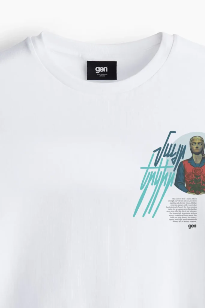 T-Shirt - Motherland