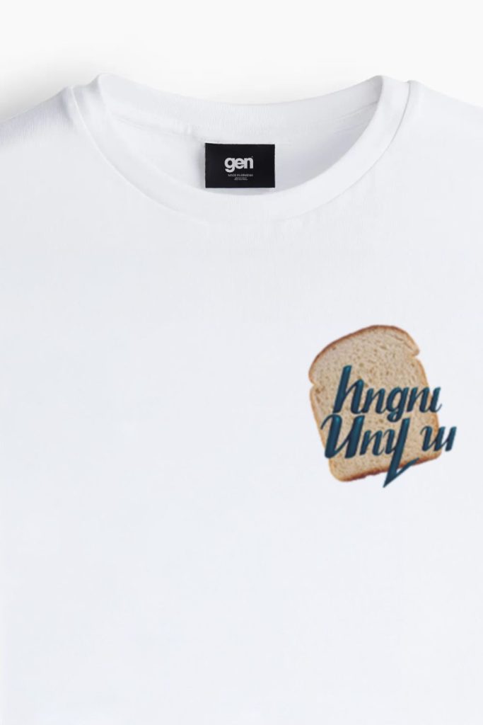 T-Shirt - Hunger of the soul