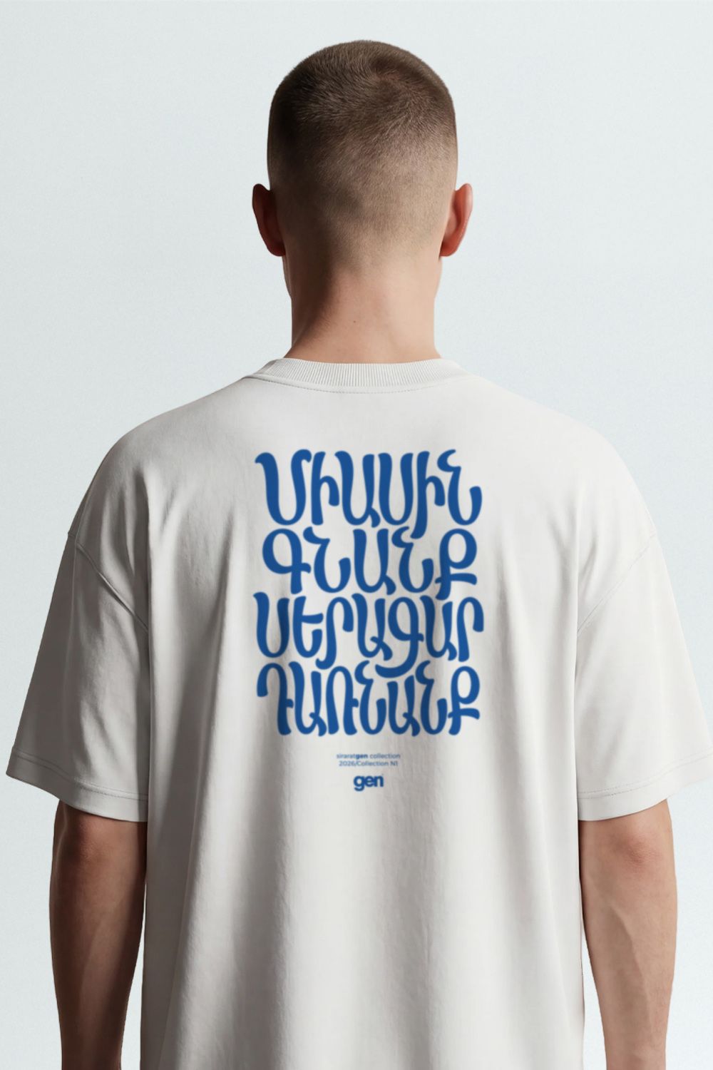 T-Shirt – Let’s go together and become Seragar