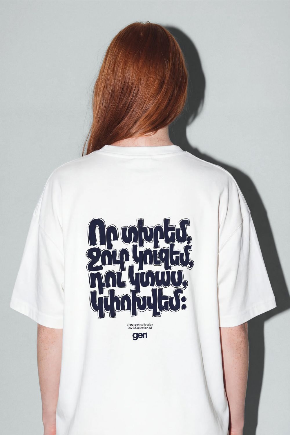 T-Shirt – When I’m sad, I want water